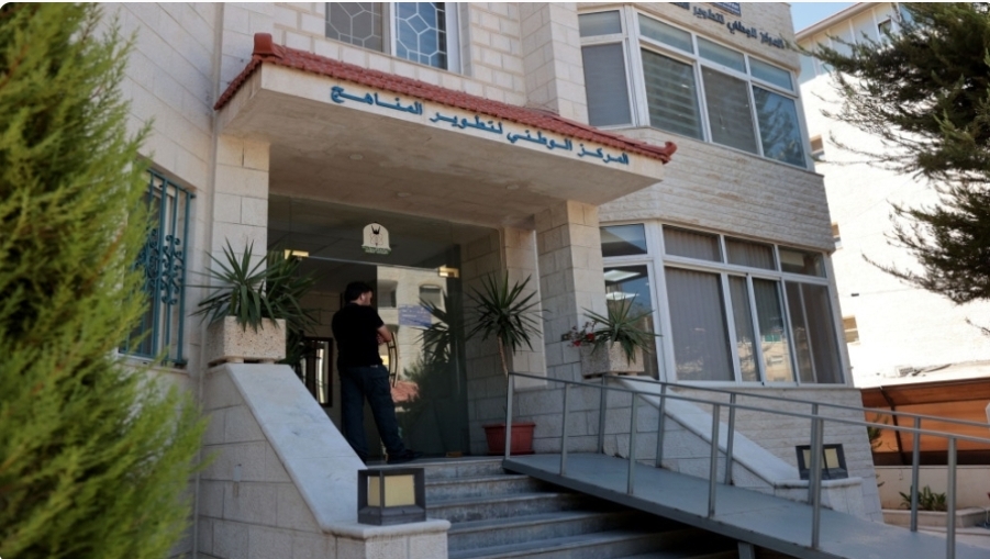 مبحث جديد لطلبة التوجيهي